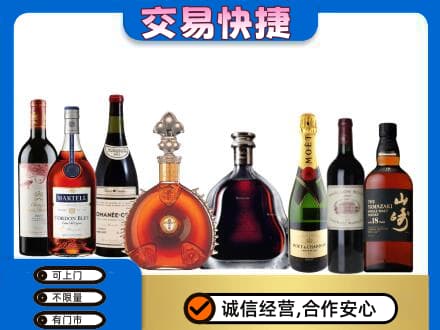 南充洋酒回收店.jpg