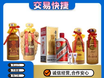 南充茅台酒回收年份茅台.jpg