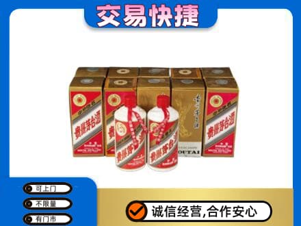 南充茅台回收铁盖.jpg