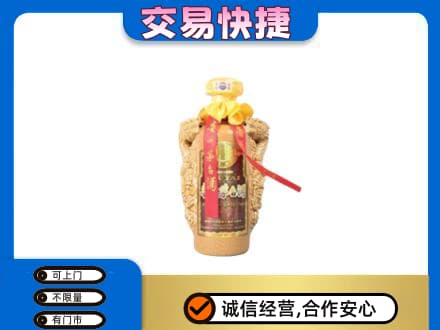 南充茅台回收年份酒瓶.jpg