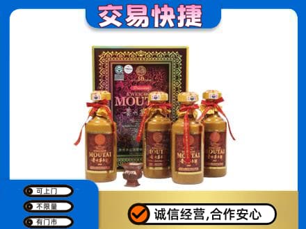 南充茅台回收50年礼盒.jpg